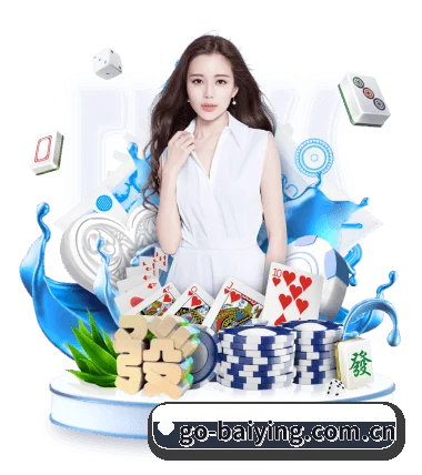 百盈体育在线 APP